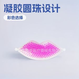 Compresa de Gel Frío/Calor Yiying Medical con Forma de Labios, 255 ml, Reutilizable, con Perlas de Gel de PVC para Alivio del Dolor - Product Image 4