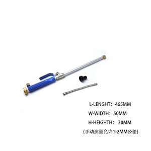 Pistola de agua de alta presión de aleación de aluminio, herramienta de pulverización para jardín y lavado de coches, 465mm de longitud, con boquilla ajustable y manguera de extensión - Product Image 1