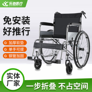 Silla de Ruedas Manual Ligera Plegable con Inodoro para Personas Mayores y con Discapacidad - Product Image 4