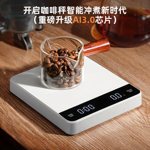 C05 เครื่องชั่งกาแฟ 3 กก. จอแสดงผลดิจิตอล ตัวจับเวลาแบบชาร์จไฟได้ เครื่องชั่งในครัวที่แม่นยำถึง 0.1 กรัม ดีไซน์ทรงสี่เหลี่ยมทันสมัย - Product Image 3
