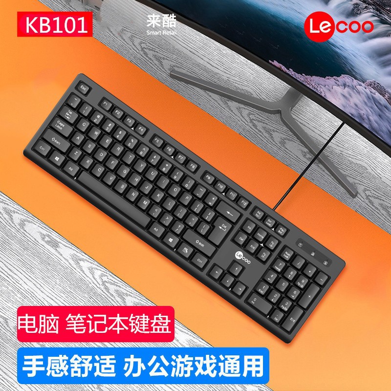 Laiku KB101 Keyboard [Single Keyboard]