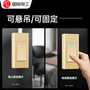 สวิตช์ติดผนังแบบสัมผัสเดี่ยว 1 ทาง วัสดุพลาสติก 230 โวลต์ IP20 แบบติดผนัง - Product Image 4