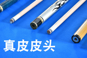 Fabrik Direkt bestand Amerikanische Billard Queues 1/<span class=keywords><strong>2</strong></span> zweiteilige Billard Queues Chinesische Neun-Ball Massivholz Billard Queues - Product Image 5