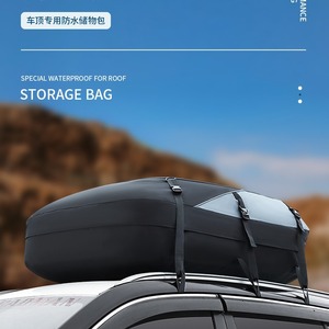 نسخة محسّنة من سقف السيارة أعلى حقيبة ربطة عنق للأمان خطاف تخزين على سطح السيارة - Product Image 4