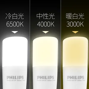 Philips Lampe zweipolige LED-Stecker röhre G24D ersetzt PL-C super helle 2P energie sparende horizontale Einst eck röhre