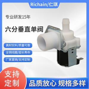 Válvula solenoide de 3/8 pulgadas con rosca en ángulo recto para entrada y salida de agua para lavavajillas y electrodomésticos - Product Image 5