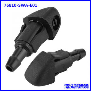 Boquilla de inyección mecánica Huajiefan 76810-SWA-E01 para Honda Civic Accord JAZZ CRV, compatible con el limpiaparabrisas de plástico. - Product Image 2