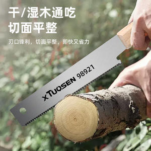 ชุดเลื่อยมือทูเซ่น 99872 98921 99797 ใบมีดเหล็ก เครื่องมือช่างไม้ - Product Image 3