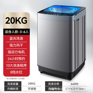 Top Load <b>Washer</b> 10kg Large Capacity For Home And Dormitory Use - Product Image 3