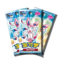 Lot de cartes Pokémon authentiques en gros, Volume 2 (CBB2C), Version chinoise, 151 cartes Eevee, Pack mystère TCG, Jeu de cartes à échanger