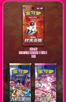 YQ Venta al por Mayor, Auténtica Caja de Regalo Coleccionable de Pokémon Marnie, Tarjeta Autografiada, Versión Oculta, Sellada, Tarjetas Coleccionables TCG