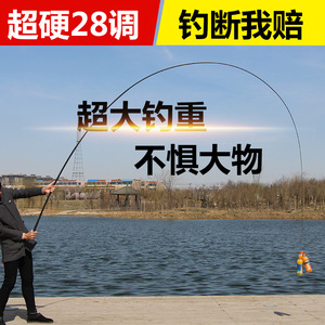 Caña de Pescar Telescópica Negra de 3.6-7.2M, Acción 28, Ultraligera, Ultra Rígida, para Pesca en Ríos de Agua Dulce, Estilo Taiwan - Product Image 3