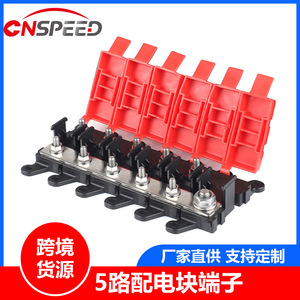 6 Channel <b>Power</b> Distribution <b>Block</b> 200A Fuse <b>Block</b> Waterproof IP66 Screw Connection Terminal <b>Block</b> - Product Image 5