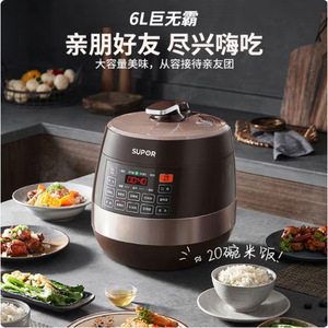 Supor Electric Pressure <b>Cooker</b> 6L Dual Inner Pot <b>Multi</b> <b>Function</b> Home Use - Product Image 5