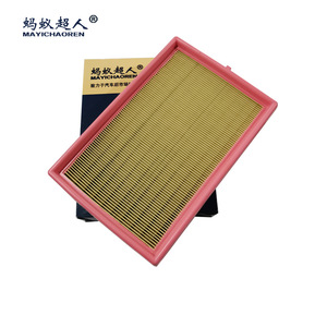 Filtro de Aire Mayichaoren AU27186F para Lynk Co 02 1.5T, Modelo Estándar, Pieza de Repuesto - Product Image 1