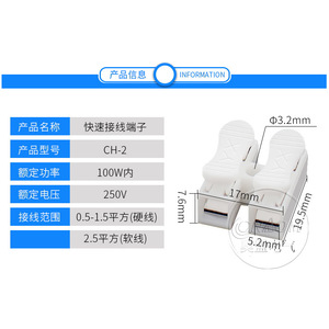 ขั้วต่อสายไฟแบบสปริง Autonomy Ch-2 ชนิด PBT สำหรับการเดินสายไฟฟ้า - Product Image 3