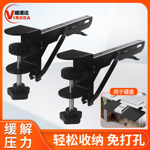 Support coulissant réglable pour clavier d'ordinateur, plateau d'extension de bureau, fixation sur table, en acier laminé à froid, pour tiroir - Product Image 5