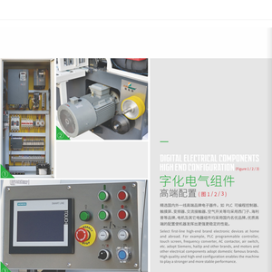 เครื่องเลื่อยสายพานแนวตั้งยี่ห้อ DH พร้อมใบเลื่อย TCT สำหรับงานไม้ - Product Image 3
