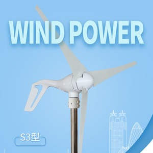 กังหันลมผลิตไฟฟ้า 100W 12V ความเร็วลมเริ่มต้นต่ำ แกนแนวนอน กังหันลมขนาดเล็ก - Product Image 4