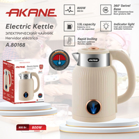 Bouilloire électrique AKANE A.80168 800W 1,5L à ébullition rapide avec voyant lumineux et base pivotante à 360° pour thé et café