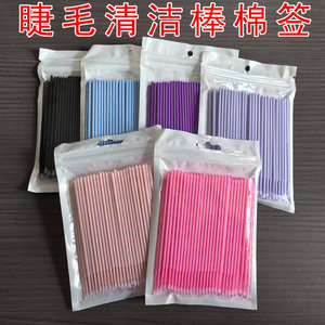 Hisopos de algodón Nano Cotton Bud de 125 mm desechables para extensiones de pestañas y herramientas de maquillaje - Product Image 5