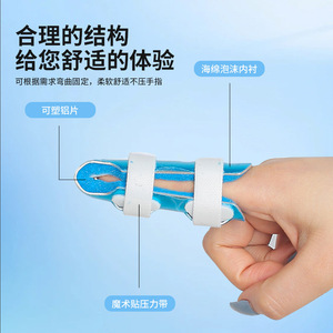Attelle de doigt Deyue en alliage d'aluminium pour la fixation des fractures des doigts, orthèse de soutien articulaire - Product Image 2