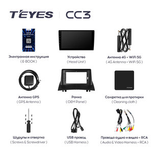 TEYES-Autoradio CC3 2K pour Renault <span class=keywords><strong>Megane</strong></span> 2 2002-2009, lecteur multimédia vidéo, navigation stéréo, GPS, Android 10, non, 2din, 2 din - Product Image 6