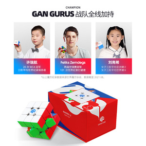 Gan GAN356i3 Smart Cube 3x3 Cube Magique de Compétition à Chargement Magnétique pour la Résolution Rapide - Product Image 3