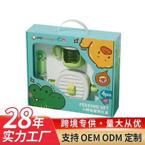 Juego de vajilla para niños, tazón para comida de bebé, tenedor, cuchara, taza con asa, taza con pajita, juego de 4 piezas para mayores de 6 meses - Product Image 4