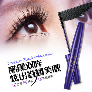 Mascara OEM BQY Slim Curly Waterproof Eye Black, mascara waterproof épais et bouclé, durable, résistant à la transpiration, maquillage des yeux - Product Image 5