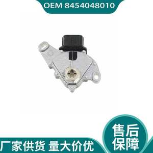 Botón de Encendido Toyota 8454048010 para Palanca de Cambios, Repuesto - Product Image 2