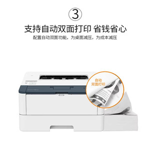 Impresora láser monocromática P288DW, inalámbrica, dúplex automático, alta velocidad para oficina, impresora láser P288dw, impresión rápida en blanco. - Product Image 5