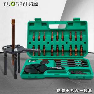 Kit extractor de rodamientos Tuosen 18 en 1, de acero al carbono, extractor interno de tres mandíbulas para rodamientos combinados - Product Image 5