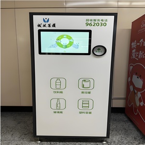 Máy tái chế chai nước giải khát thông minh RVM xác định thông tin mã vạch trên chai nước giải khát - Product Image 5