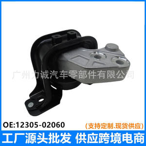 ยางรองแท่นเครื่องด้านขวา 12305-02060 สำหรับรถยนต์ Vios 1.3/1.5AT/MT ปี 02-13 รุ่น AXP4/SC อะไหล่รถยนต์ - Product Image 5