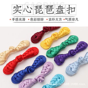 Boutons chinois Gaoding recouverts de tissu, style vintage, pour vêtements traditionnels, accessoires décoratifs - Product Image 5