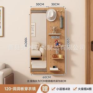 Espejo de cuerpo entero de madera para montar en la pared con estantes de almacenamiento para la entrada del hogar o el vestidor. - Product Image 1