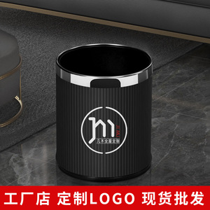 Sailu Cylindrical Trash Can <b>Black</b> Gold Rim Indoor Living Room Kitchen Office Hotel Waste Bin - Product Image 2