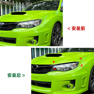 Autocollants pour phares de voiture, texture en Fiber de carbone noir piano, pour Subaru Impreza WRX STI 2007-14, autocollants adhésifs pour carrosserie - Product Image 4