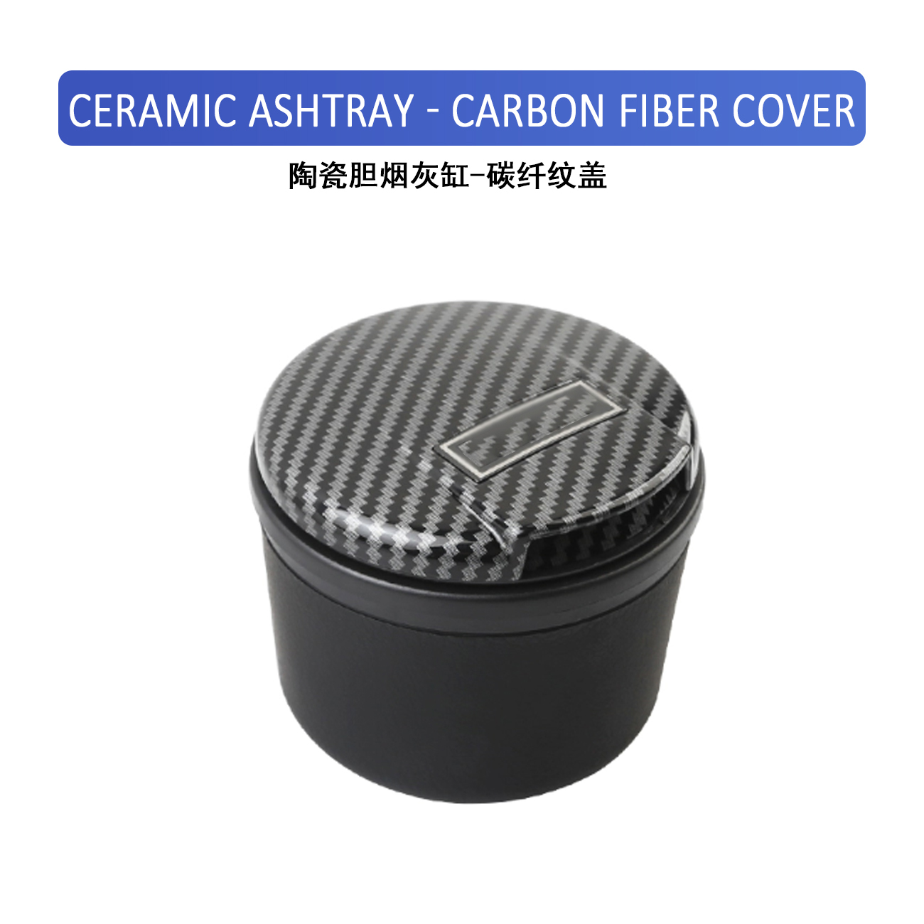 Automotive Interior Accessories: Volvo V40, Volvo S60 2021 T8 BMW E46 Ashtray Guide