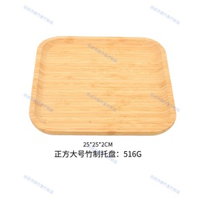 Bamboo Serving <b>Trays</b> Rectangular Round Solid Color For <b>Tea</b> Coffee Hotel Household Use - Product Image 3