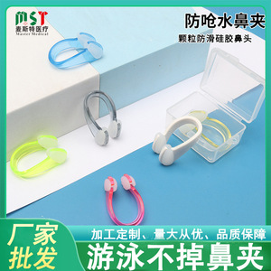 Clip para la nariz de plástico suave antideslizante para natación, buceo, adultos, niños, equipo de entrenamiento, azul, rosa, negro - Product Image 5