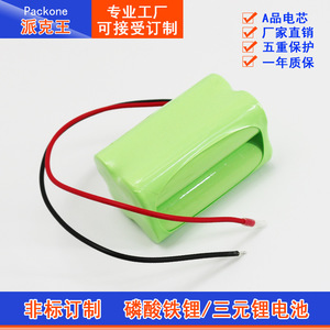 Ni-Mh <b>Battery</b> <b>AA</b> 4.8V 2000mAh <b>Rechargeable</b> For Toys - Product Image 4
