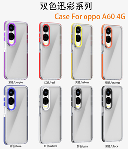 Nouvel arrivage Étuis de télé<span class=keywords><strong>phone</strong></span> portable transparents en TPU de couleur unie Housse de protection anti-collision minimaliste pour <span class=keywords><strong>Oppo</strong></span> A60 4G - Product Image 2
