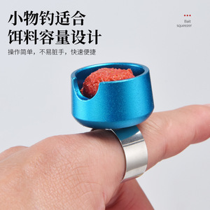Chaoyu Distributeur d'appâts de pêche, Appâtage par compression, Décrocheur d'hameçons, Pistolet à appâts pour Bitterling Black, Accessoires de pêche - Product Image 4