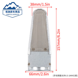 Cabezal de quemador de aluminio para caravana 30268, compatible con estufas de caravana de las series 79 y 85 AFM AFS - Product Image 5