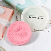 Moules en silicone pour l'Aïd Ramadan 11x2,5 cm, écologiques, pour la décoration de gâteaux en pâte à sucre, outil de pâtisserie DIY et fabrication de bougies