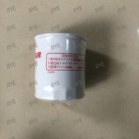 Assemblage d'élément de filtre à huile 4TNV98 de haute qualité pour pièces de réparation de moteur Diesel Yanmar