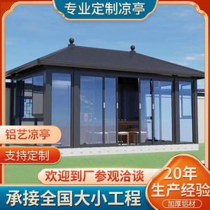 Gazebo de Aluminio Estilo Chino Moderno Hesswei, Pabellón Exterior de 4 Esquinas, Pérgola Metálica para Jardín o Patio de Villa - Product Image 4