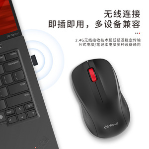 Thinkplus M12D Wireless Mouse 2.4G Optical 6 Buttons For Laptop <b>Desktop</b> Business Use - Product Image 1